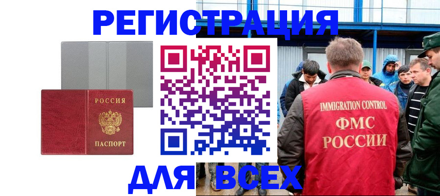 найти адрес прописки в Зеленокумске